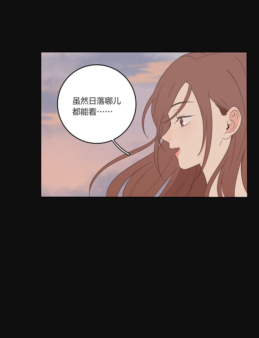 029 说谎（下）10
