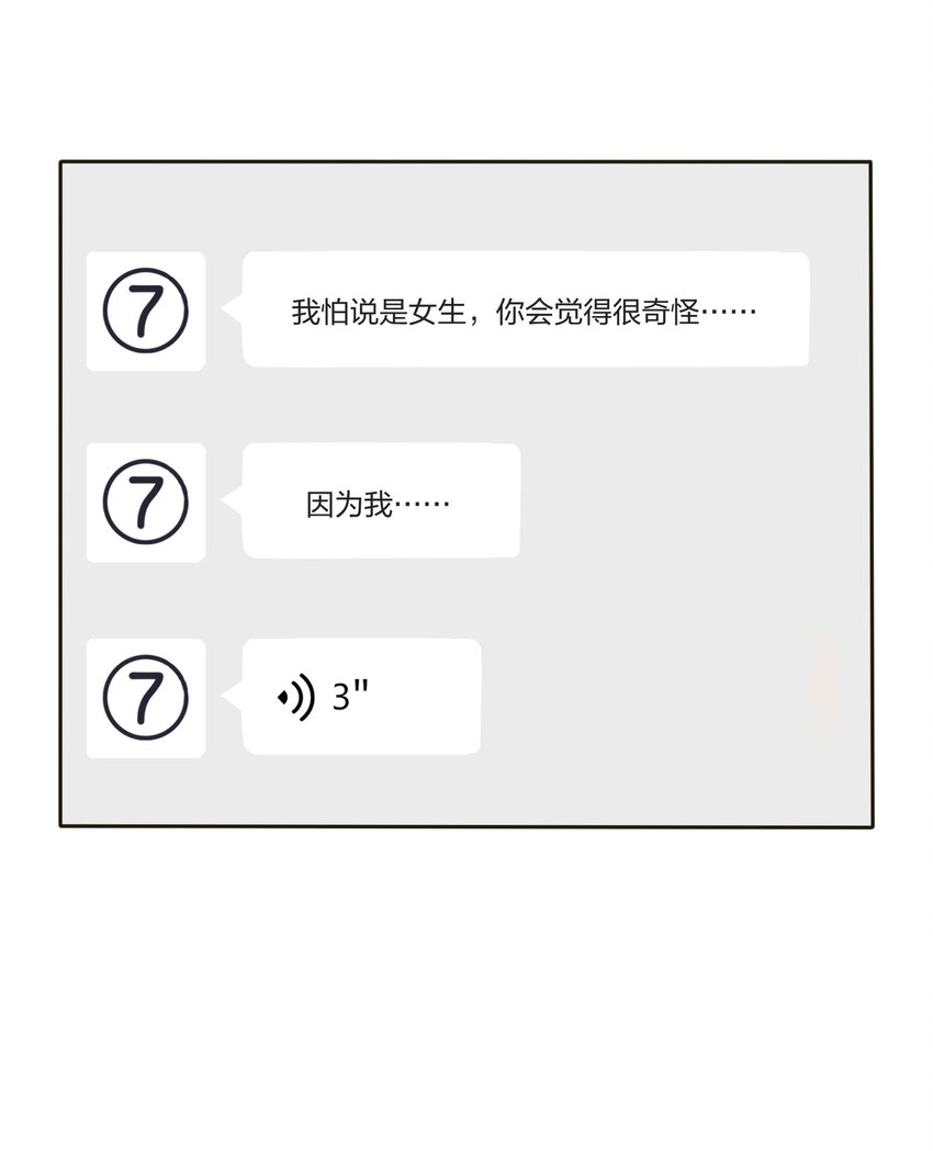 022 两人的关系34