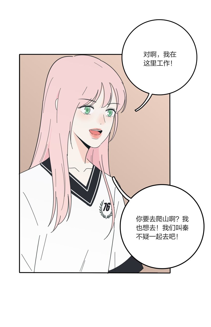 033 如果你哭了13