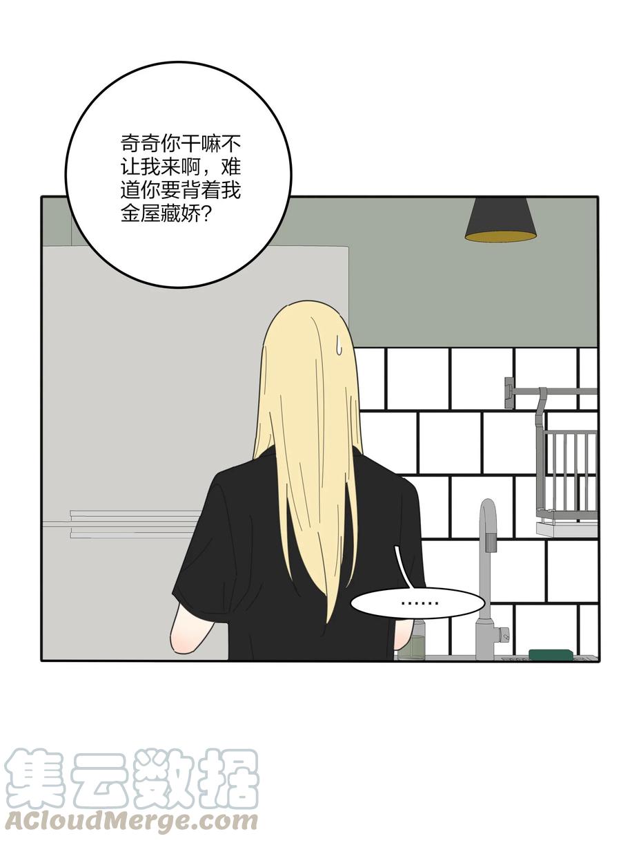 079 有心勾引39
