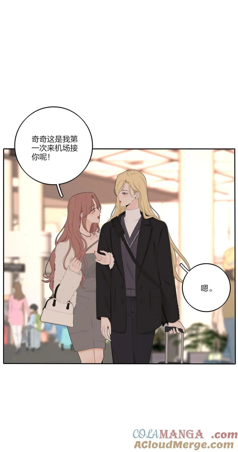 192 无悔（结尾送甜甜图）12