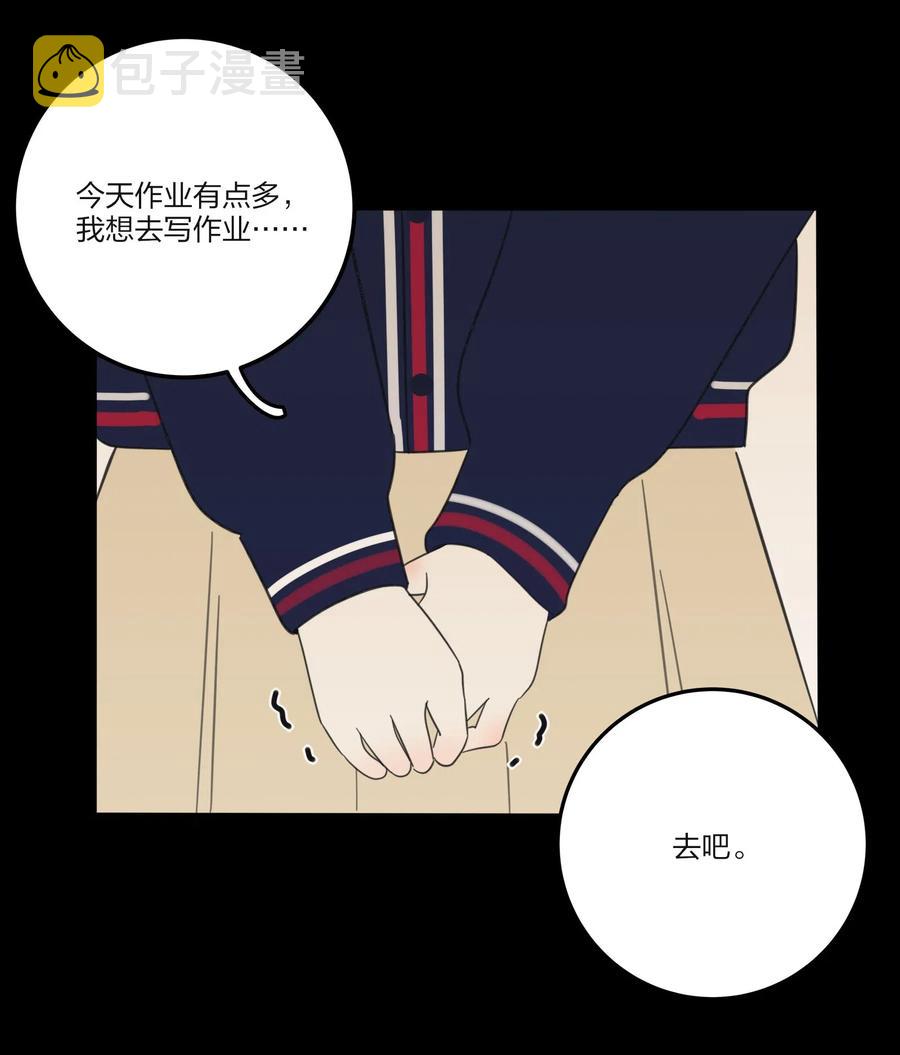 064 爱的宿命论7