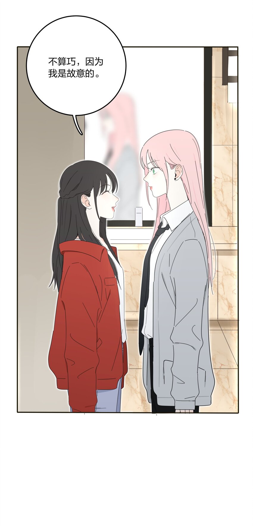 010 等一个人14