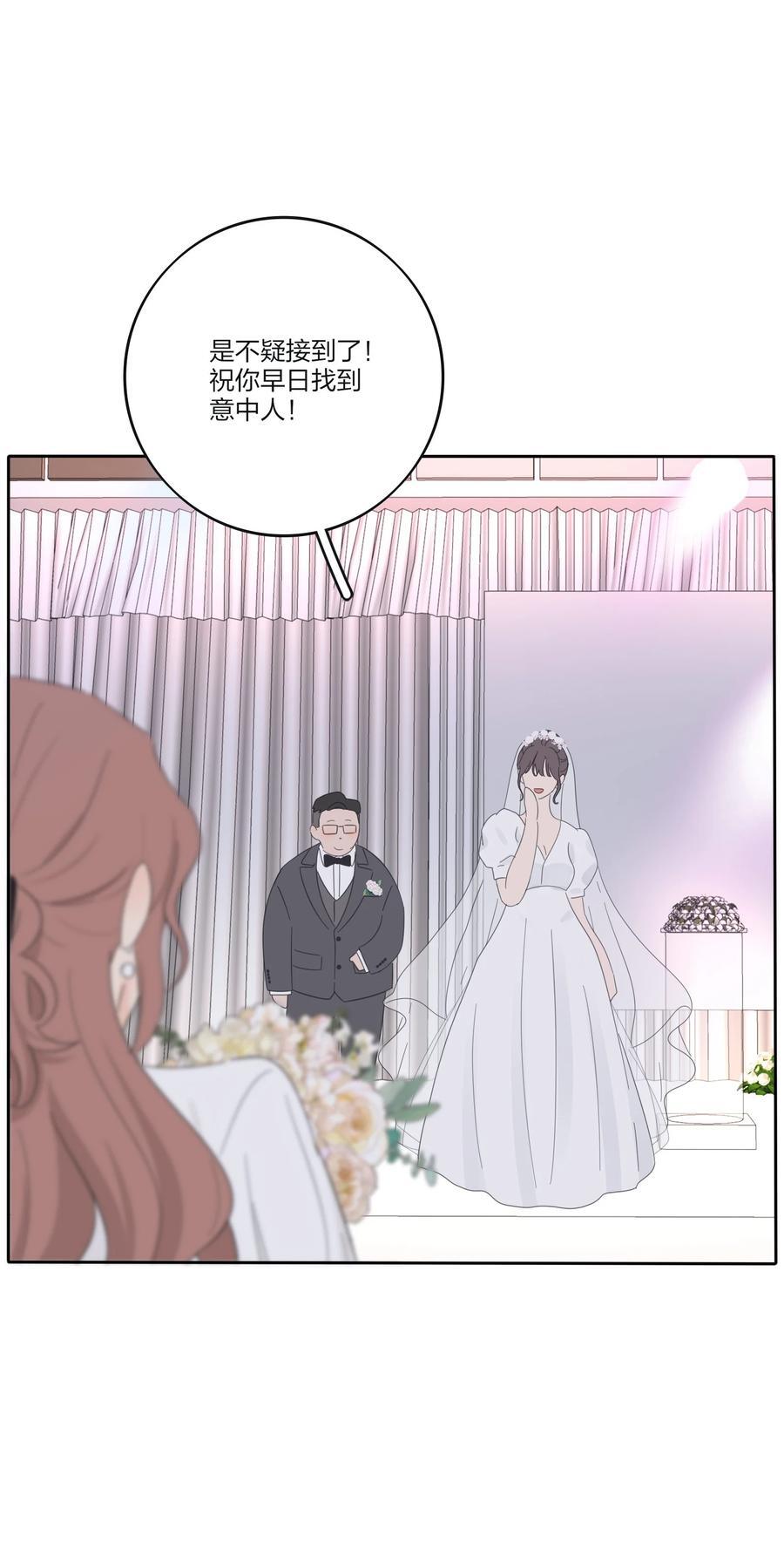 172 我的意中人（联动＋抽奖）37