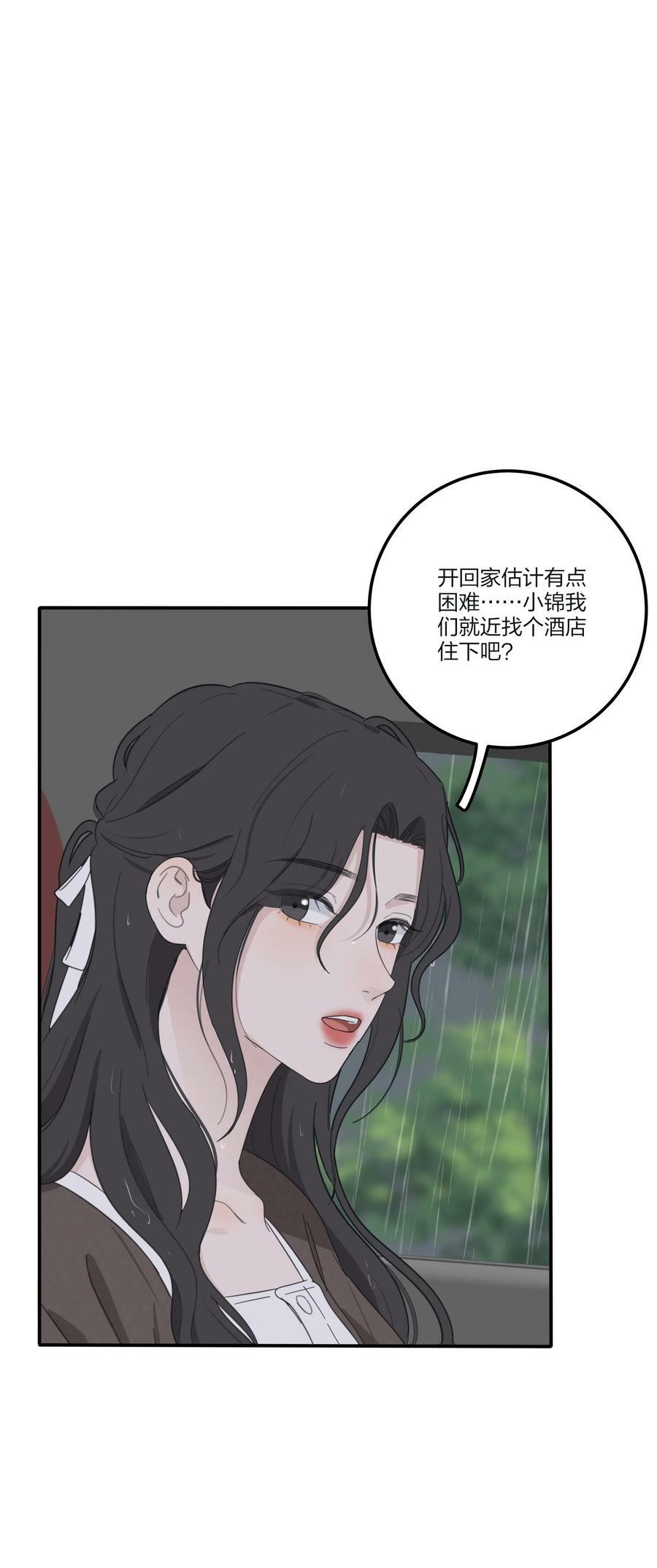 163 暴雨28