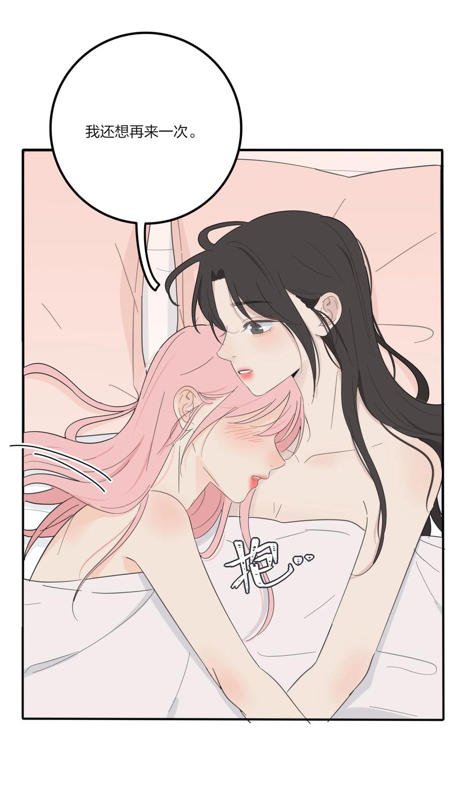 106 心有余悸22