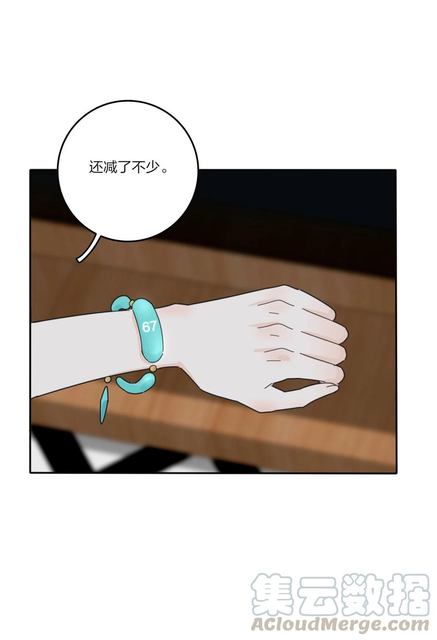 082 诱惑时间9