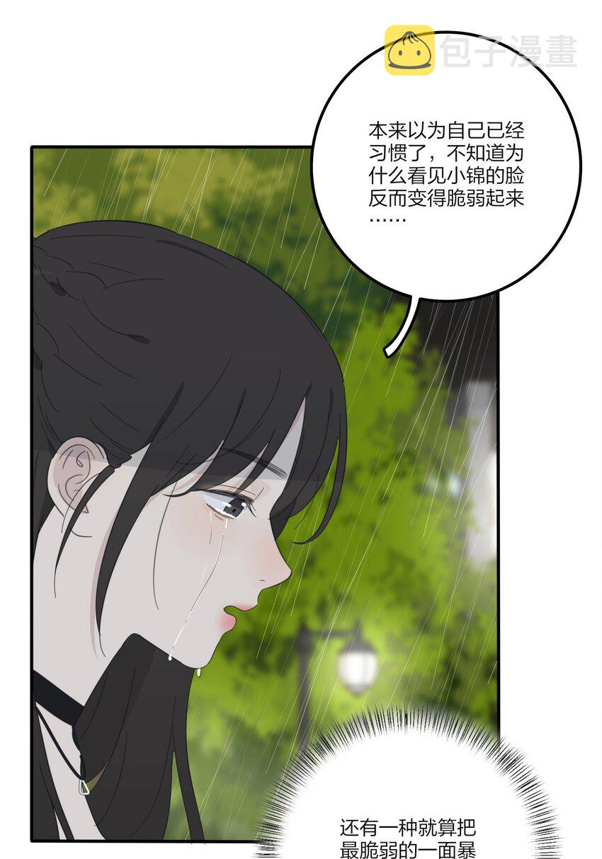 085 就在今晚40