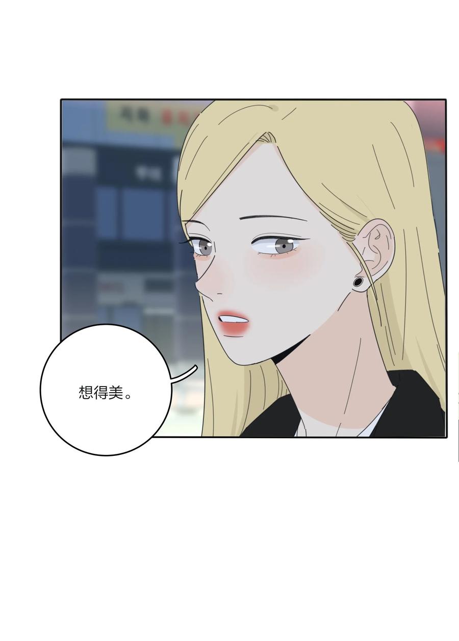 079 有心勾引34