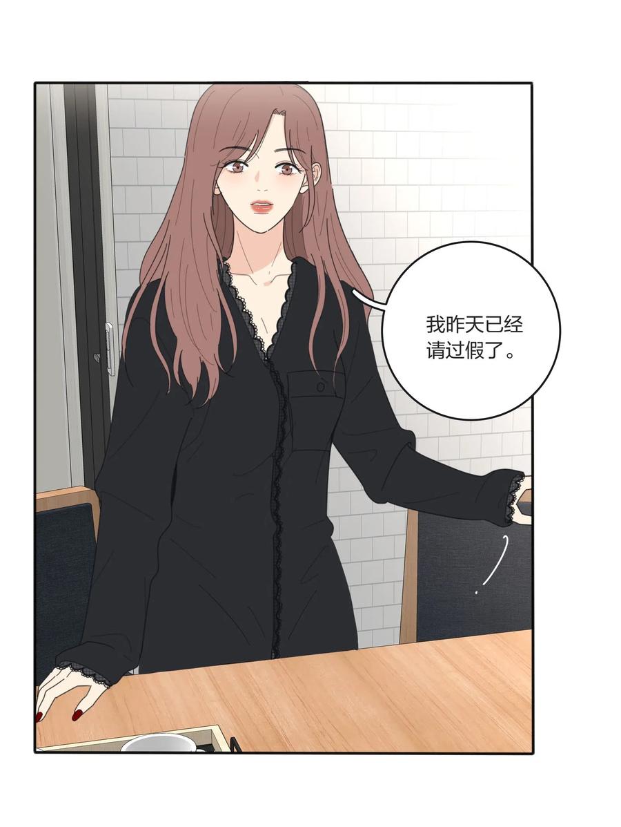 053 好久不见13
