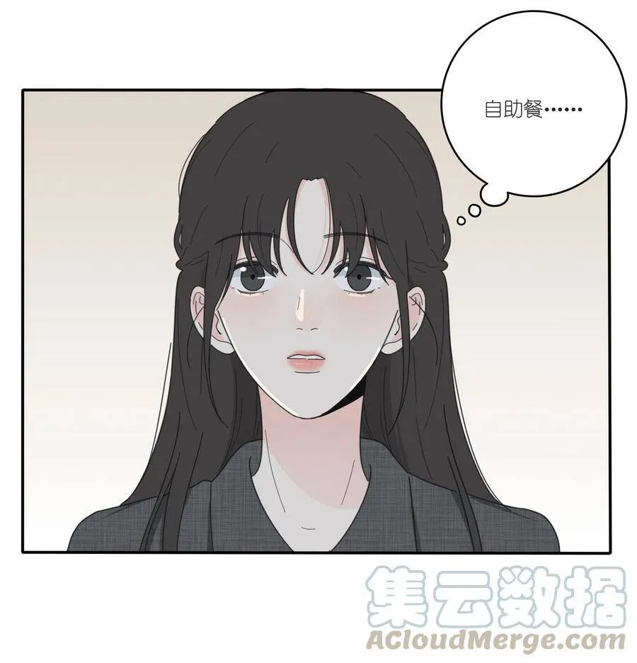 044 多重误会6
