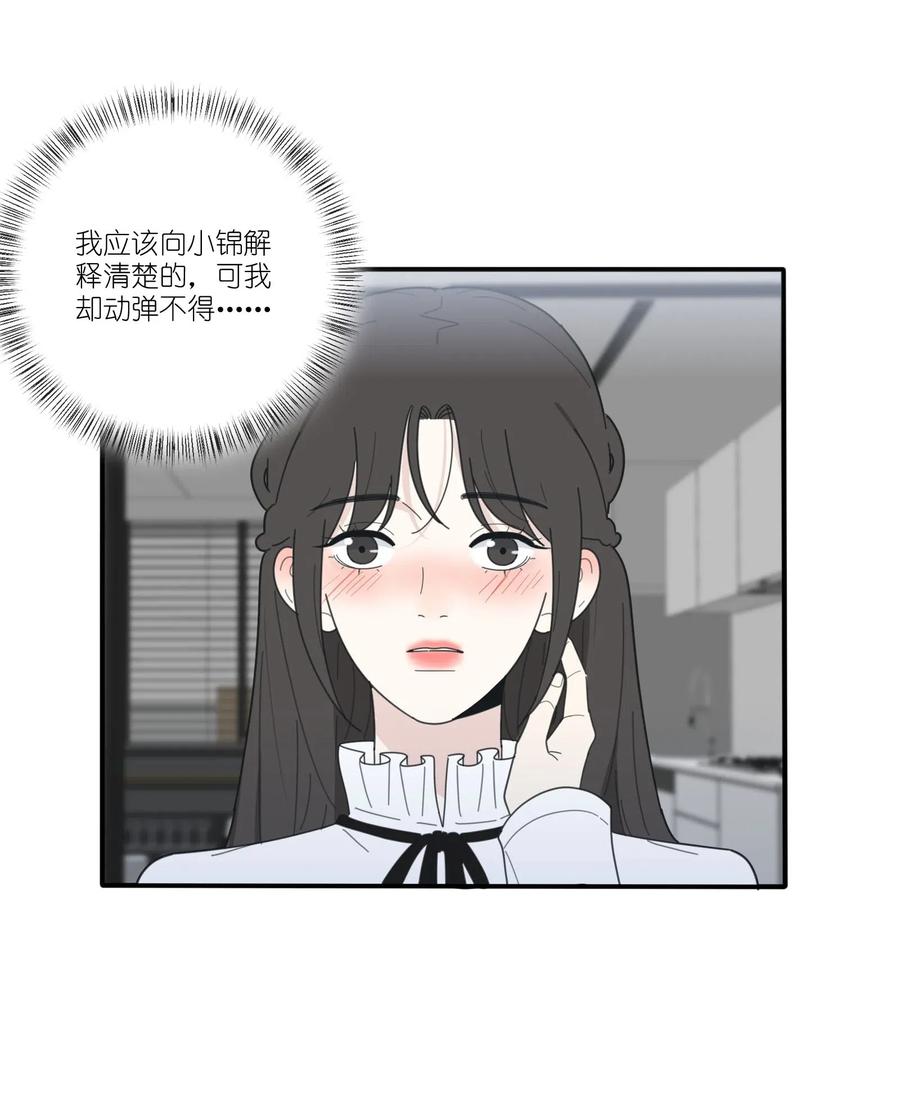 063 躁动的初夏25