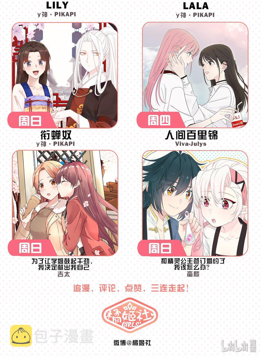 016 万家灯火30