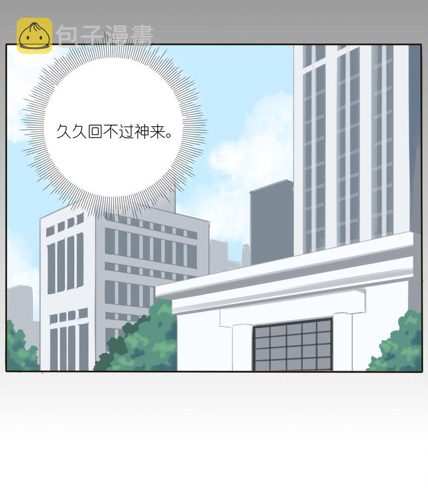 010 等一个人13
