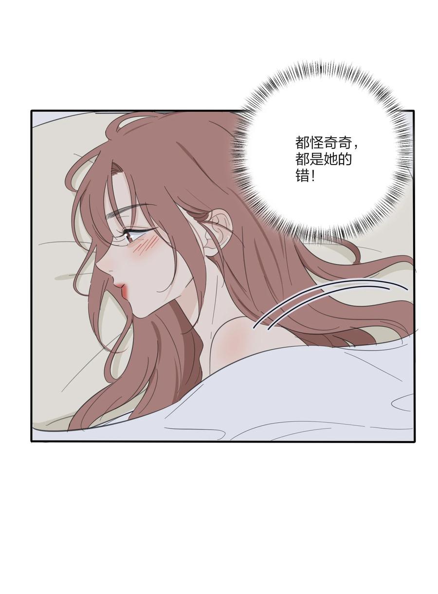 113 原来你是这种姐姐21