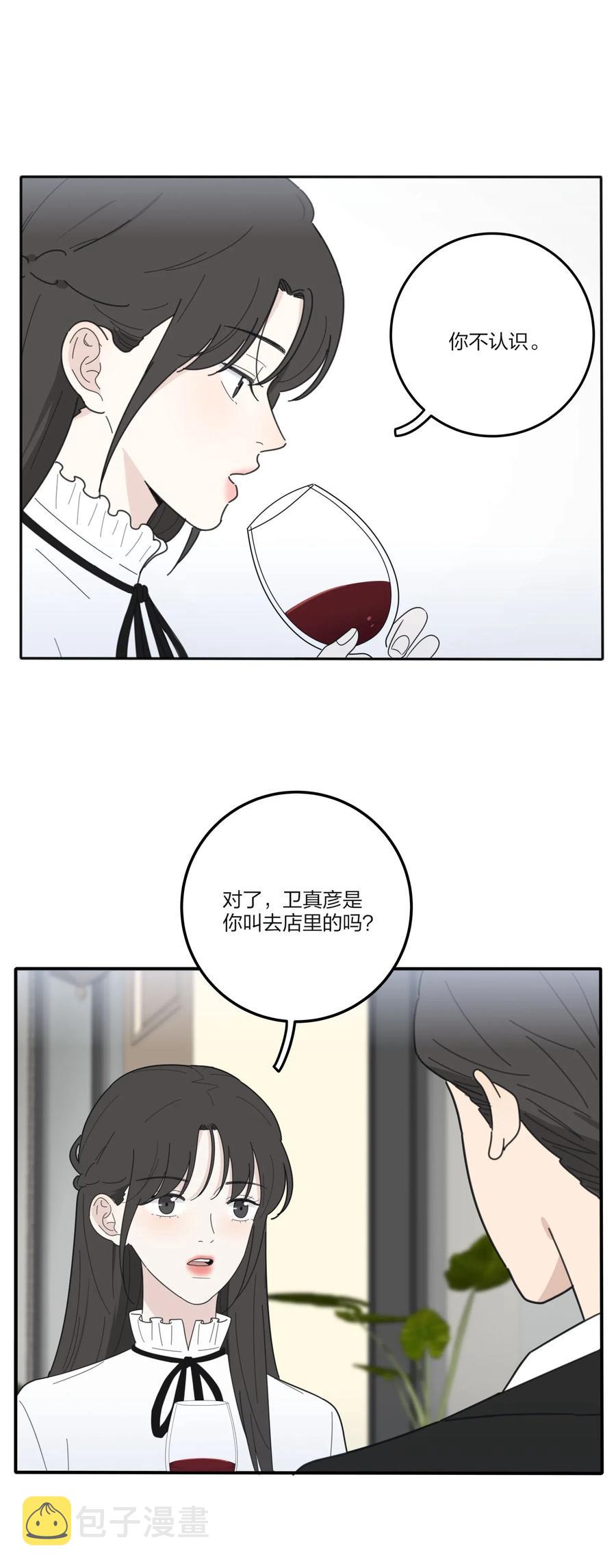 061 溪与海14