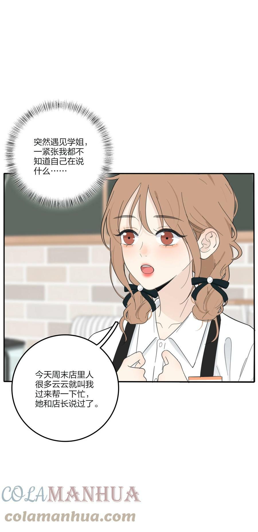 150 我的决定9