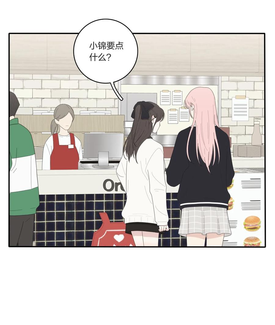 049 微醺6