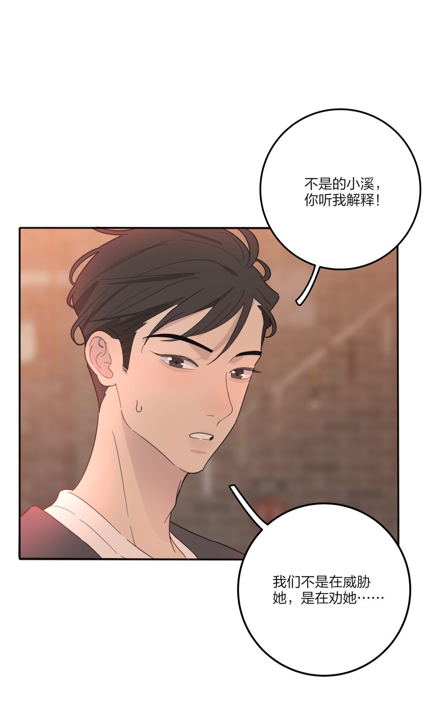 131 仙女的事你少管31