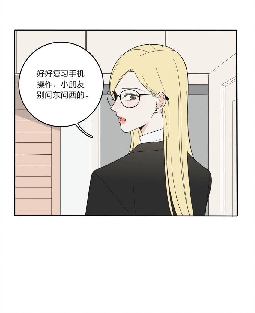022 两人的关系24