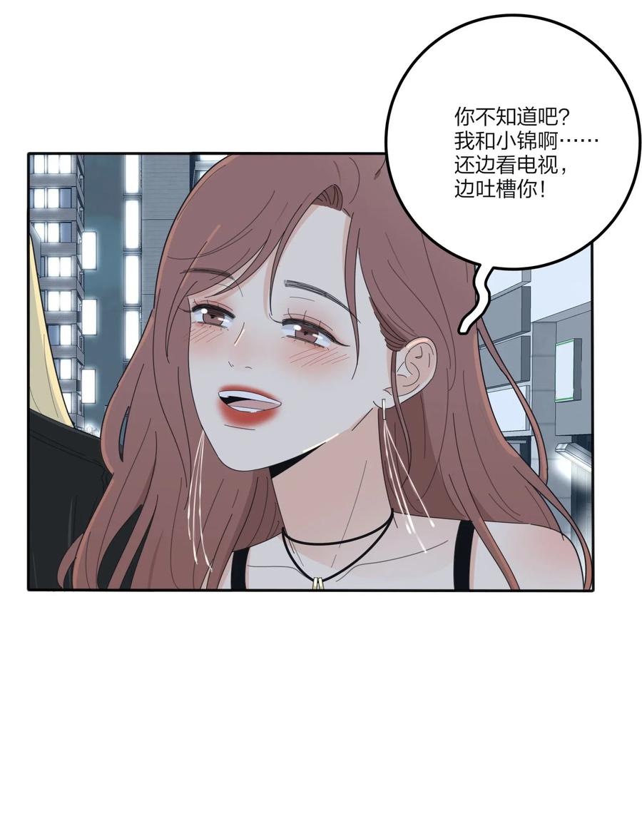 071 她喜欢的人31
