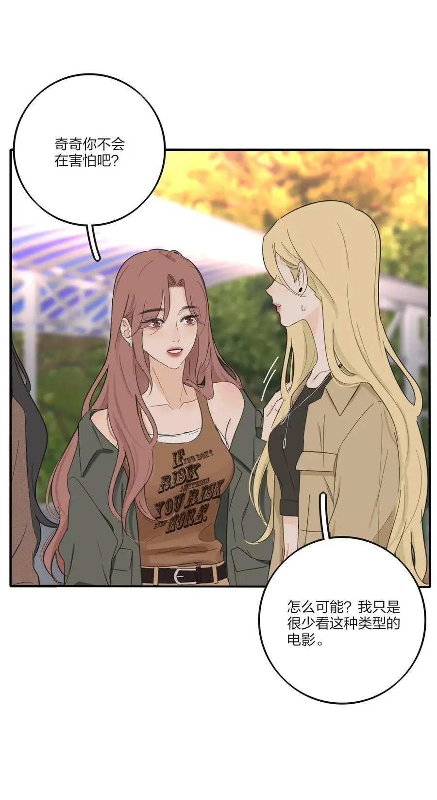 184 恐怖13