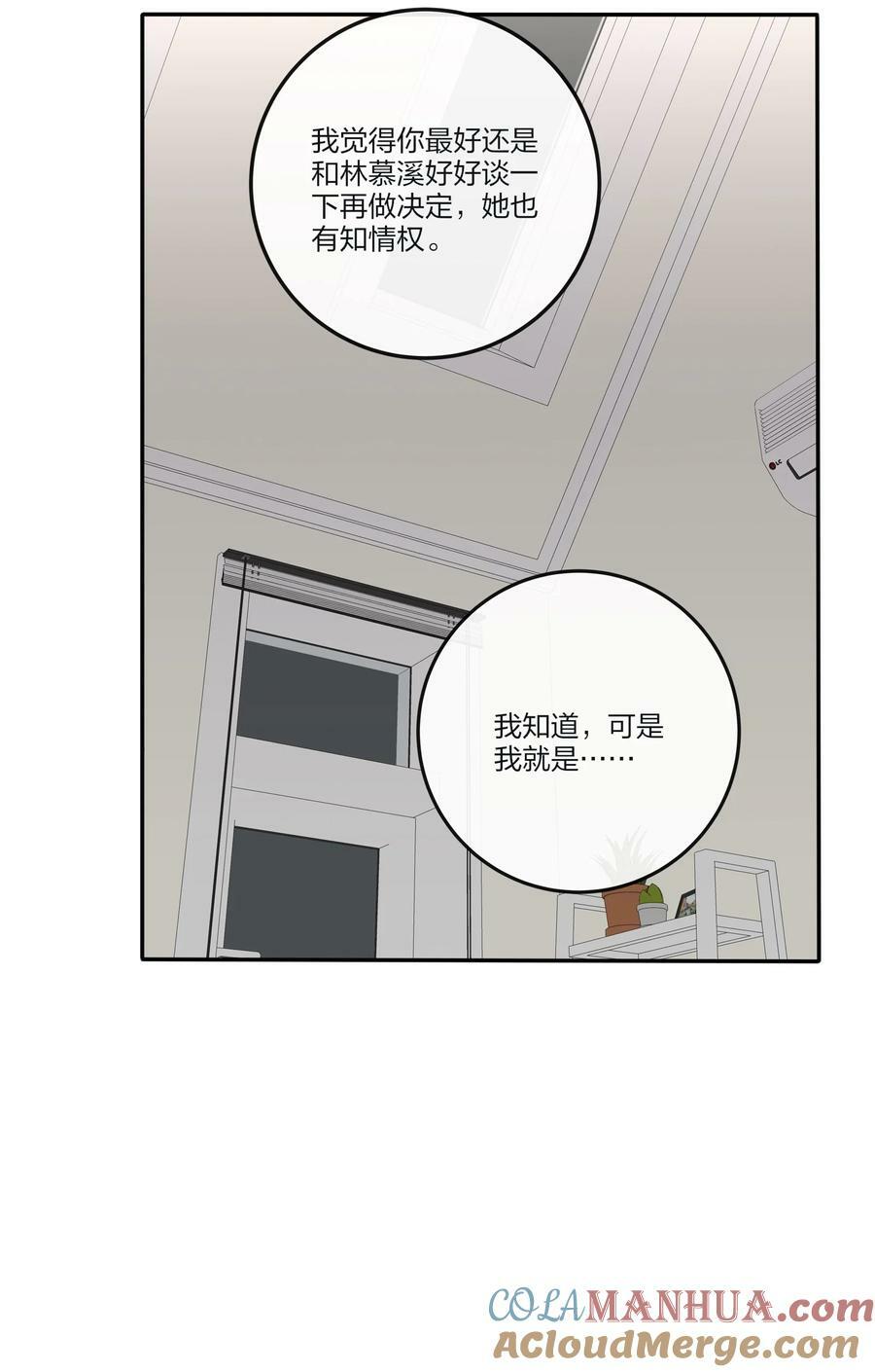 158 见或不见21