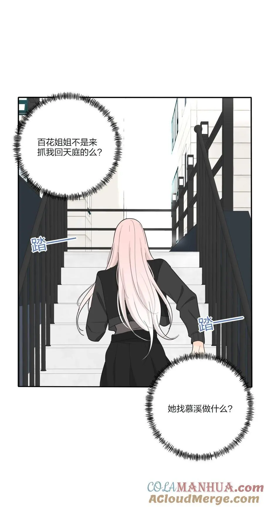 179 让我冷静下来（出官方周边啦！）12