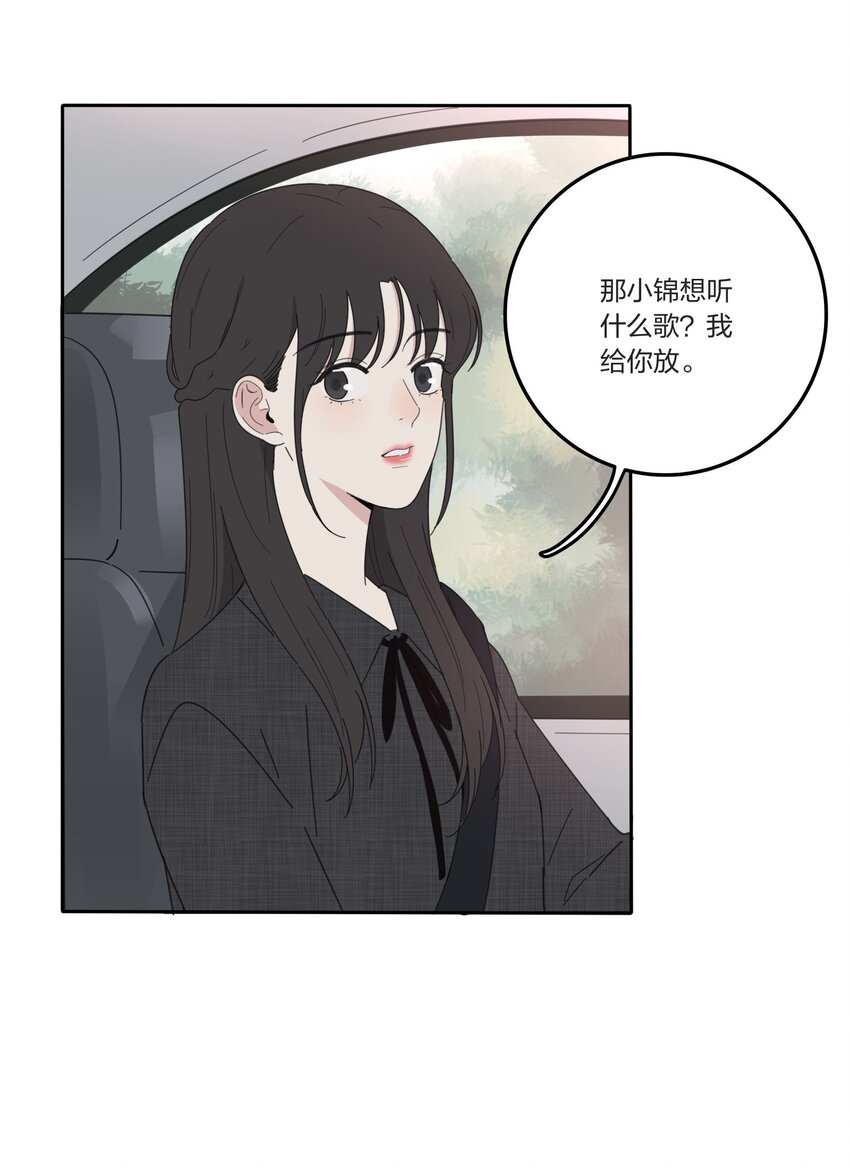 036 刚好21