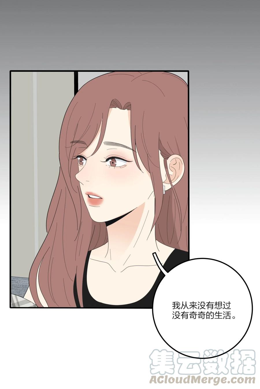 067 如果我们不曾相遇27