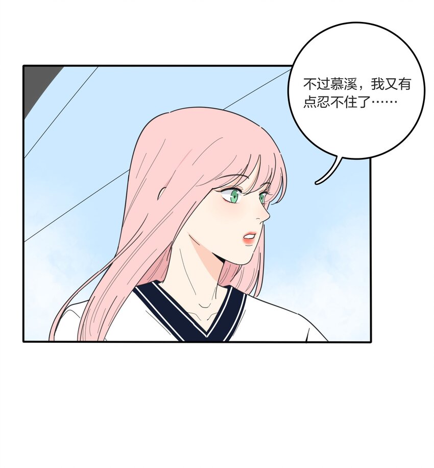 039 小坏蛋和好奇宝宝28
