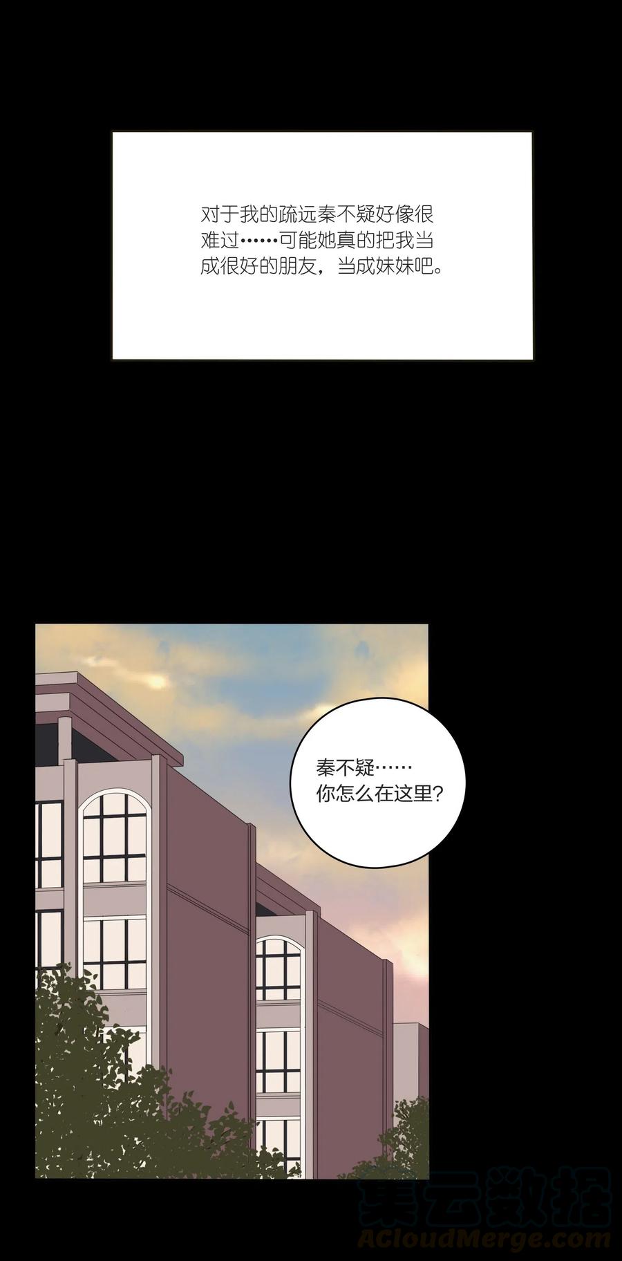 051 不爱32