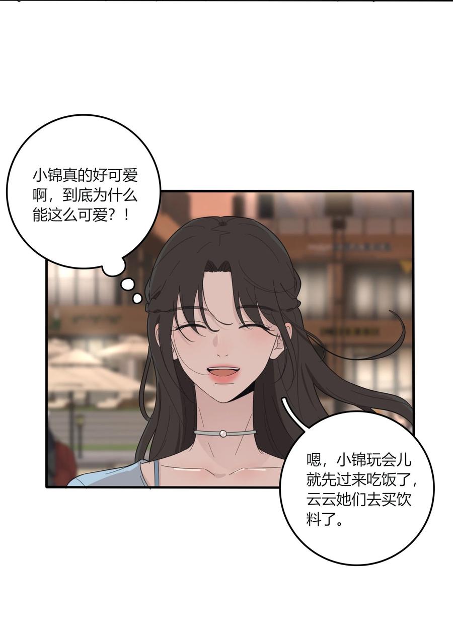 097 缘分19