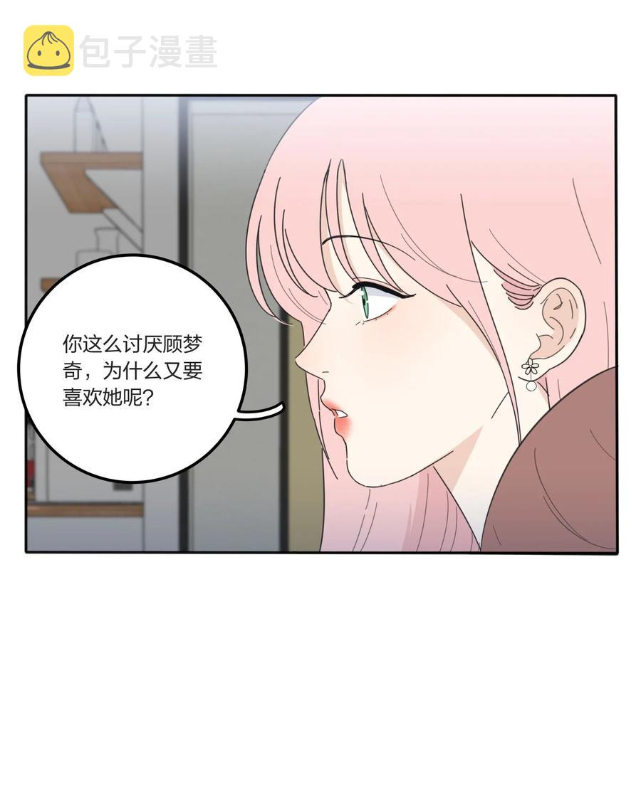 058 忘记的方法19