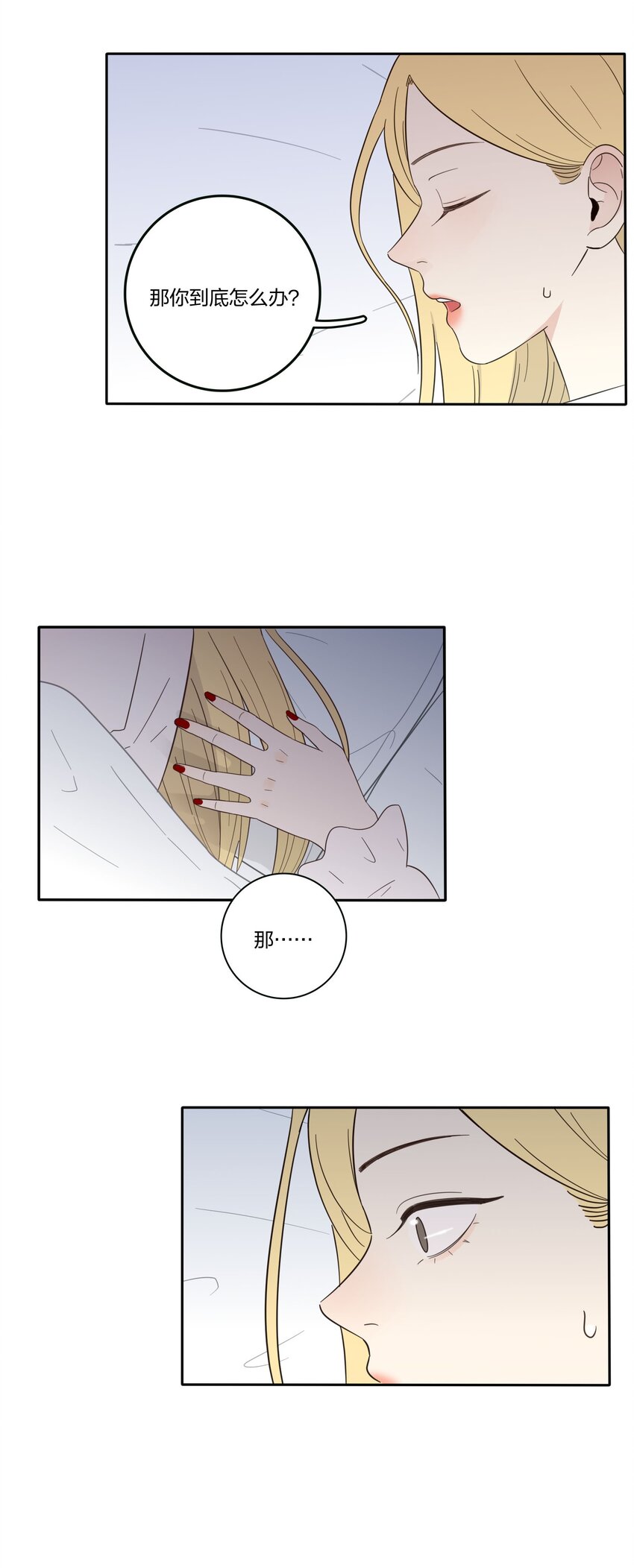 017 紧张33