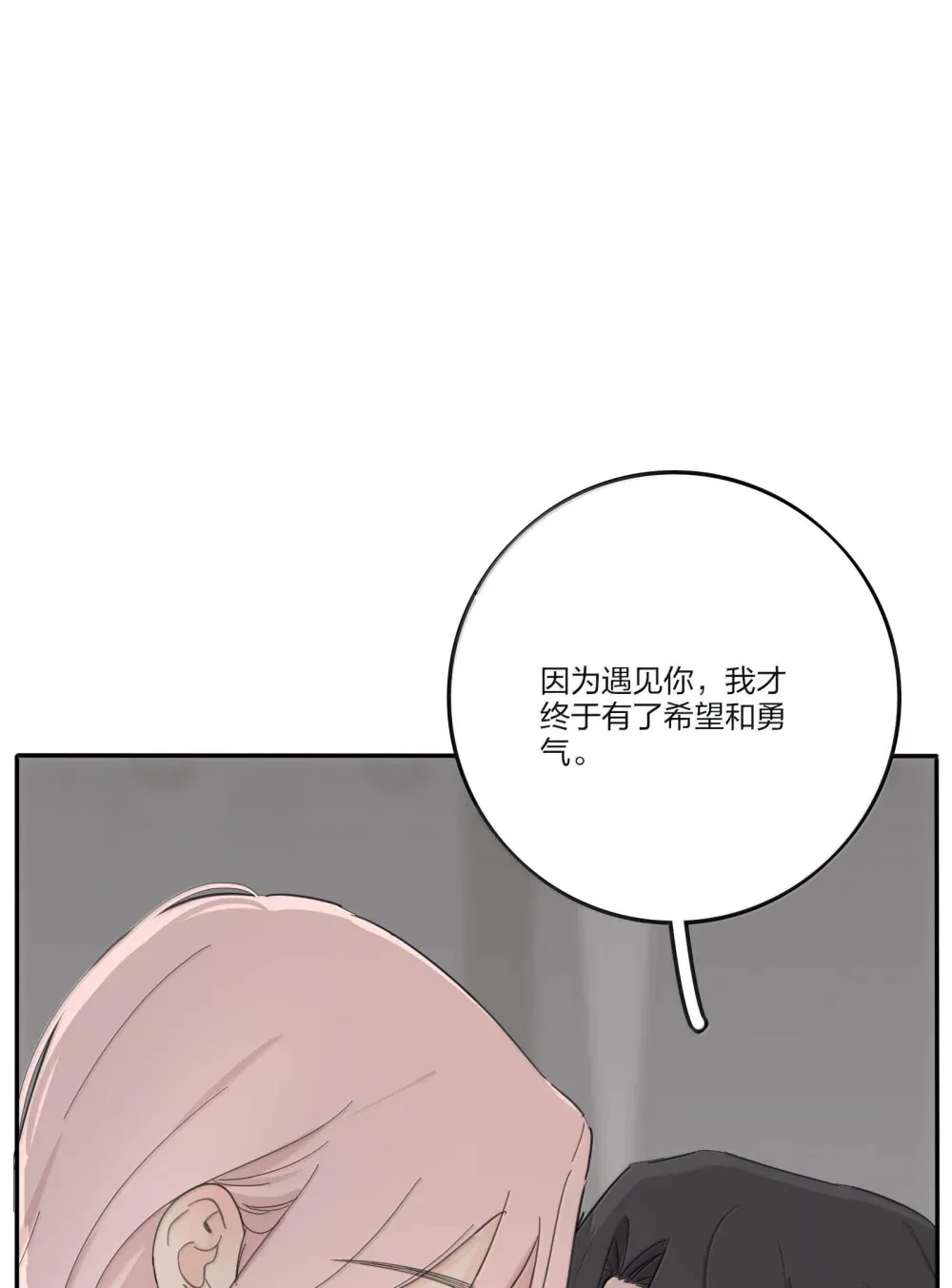 197 更贴近的两颗心36