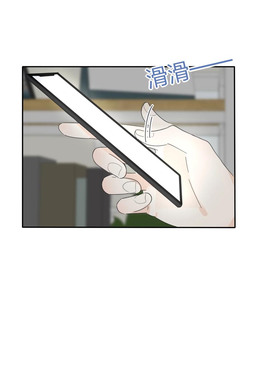 110 变数17