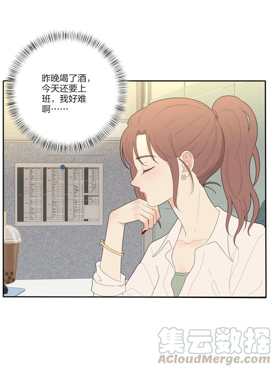 075 所谓正常3
