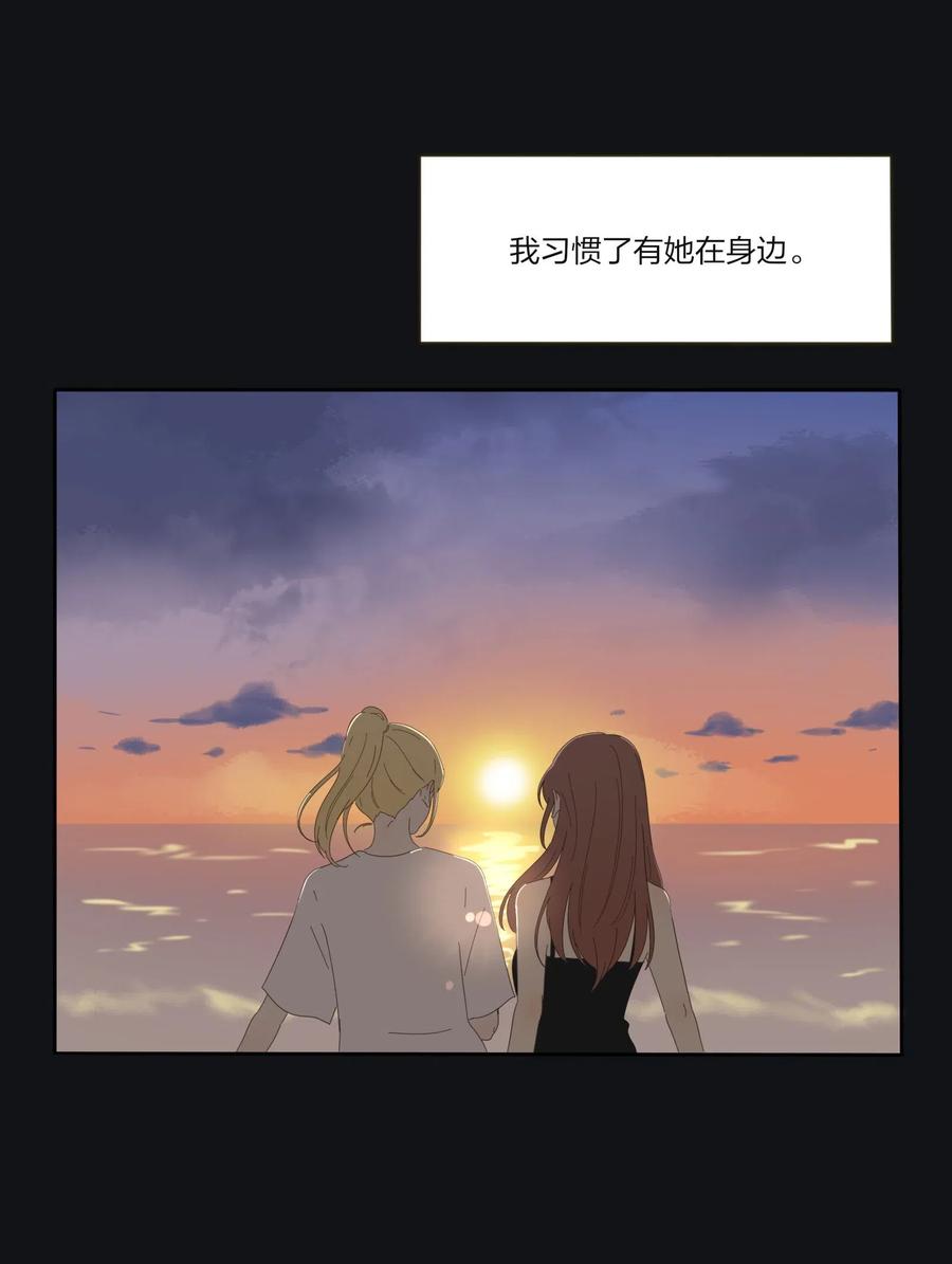 067 如果我们不曾相遇25