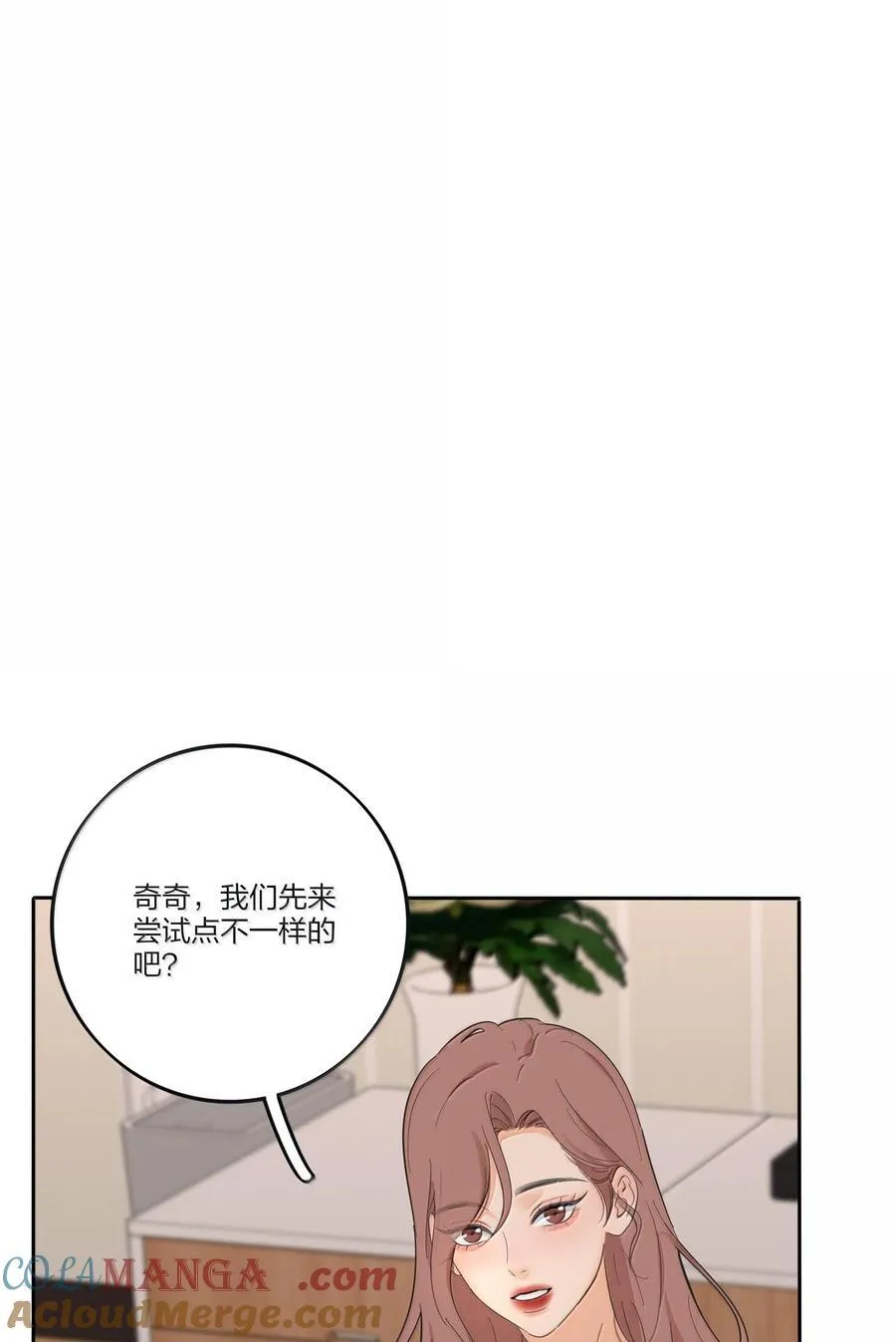 195 不一样的体验21