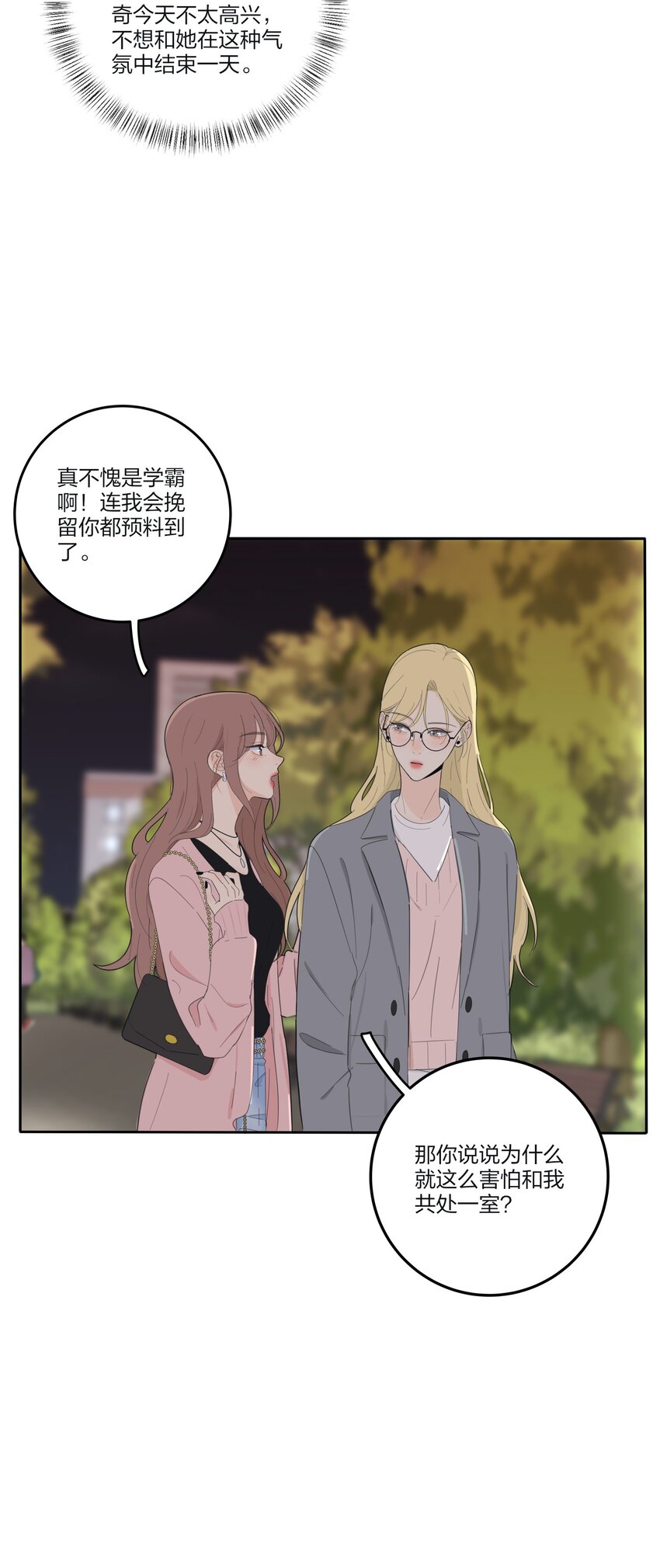 141 送我回家吧35