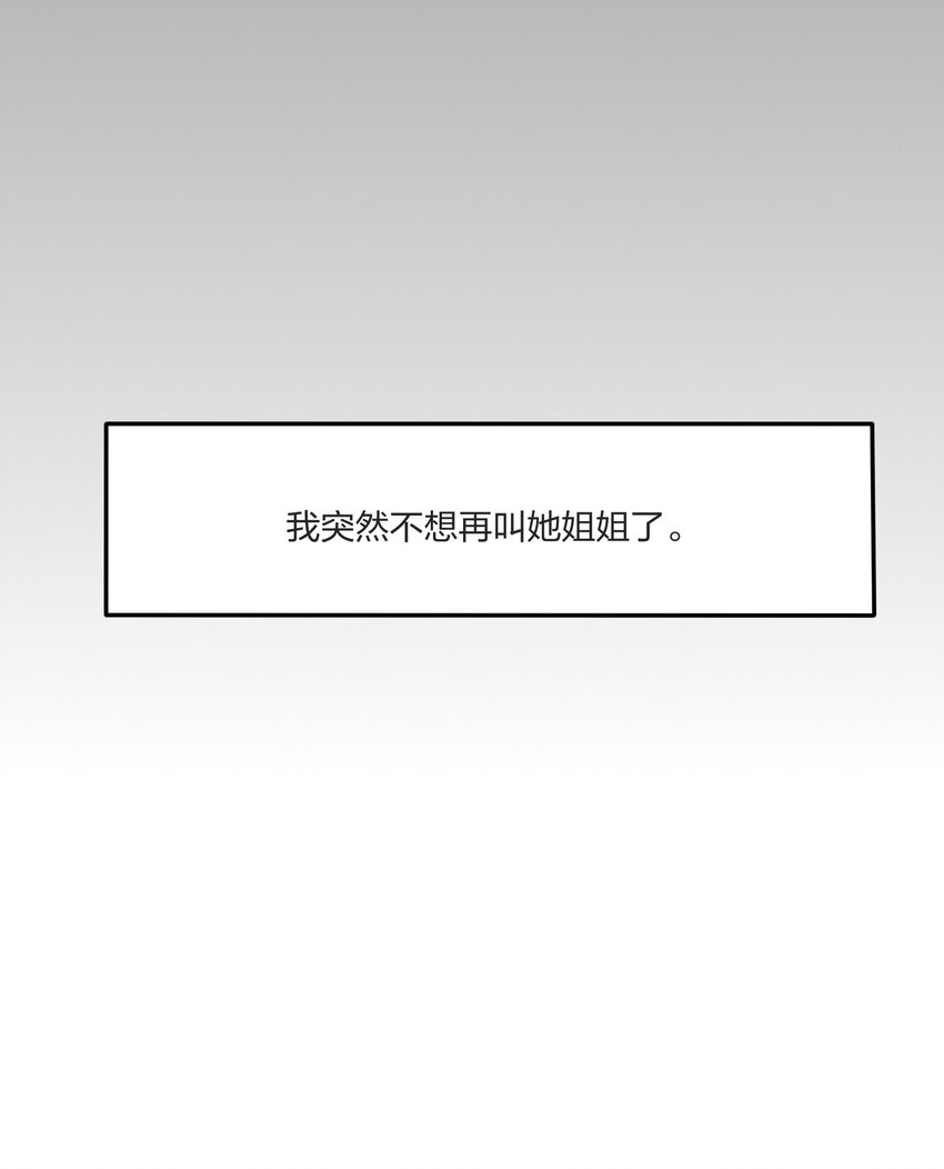022 两人的关系22
