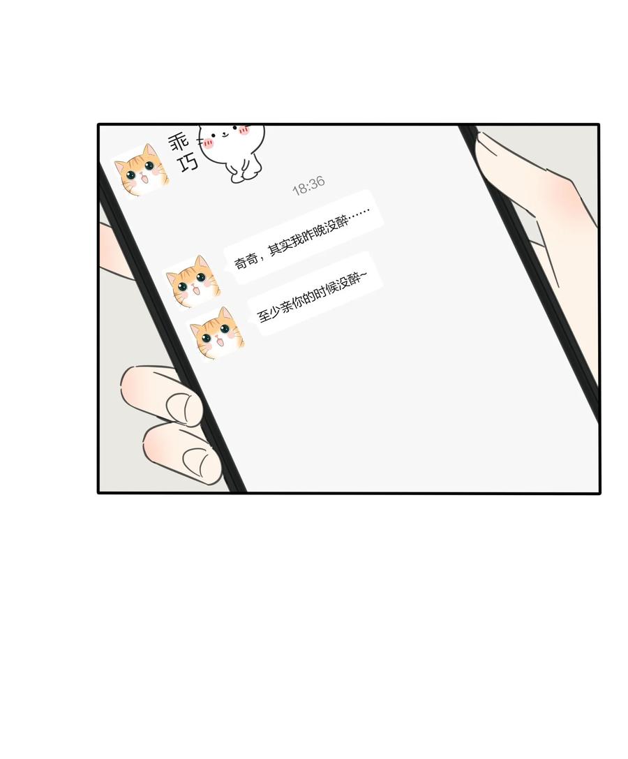 076 你也可以26