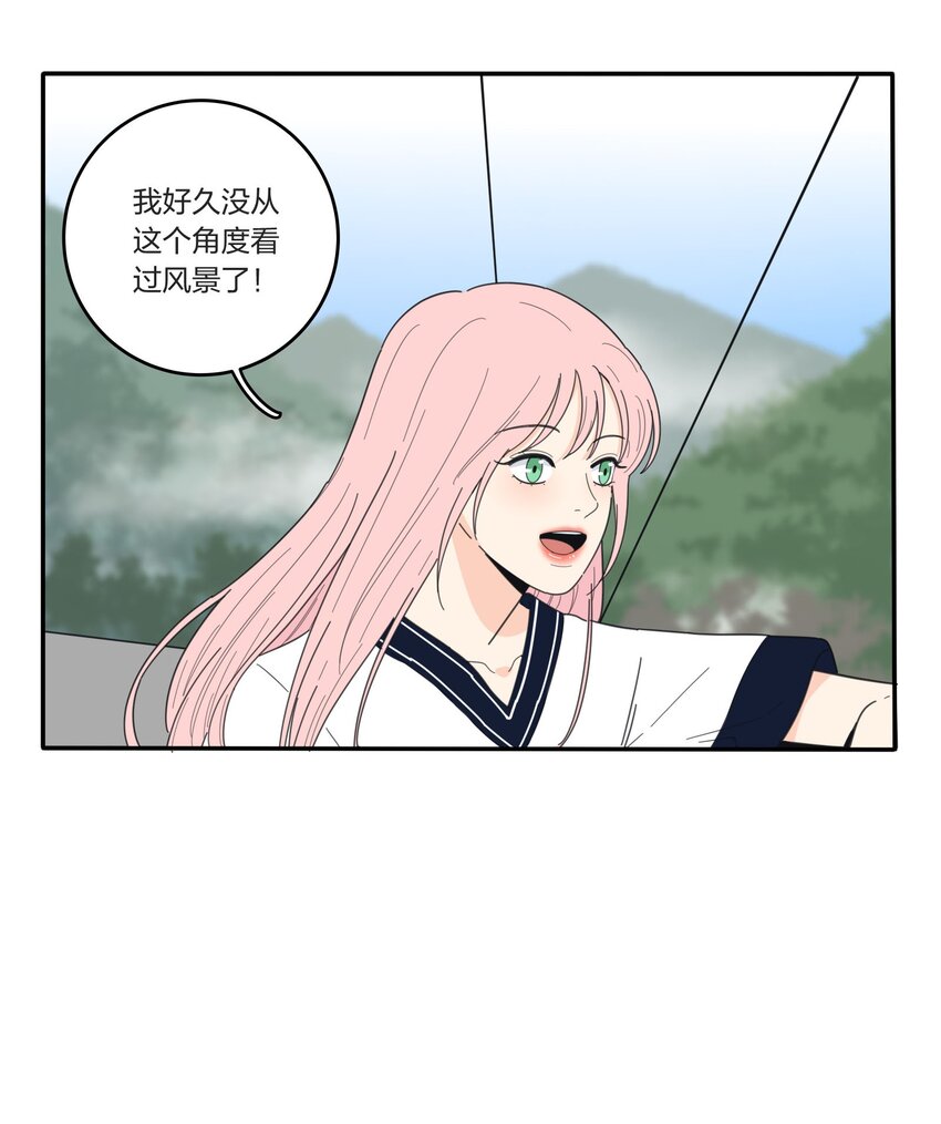 039 小坏蛋和好奇宝宝25