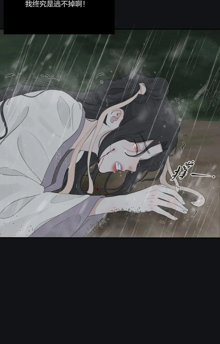 191 落花44