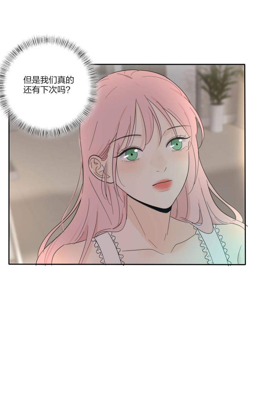 103 我愿意17