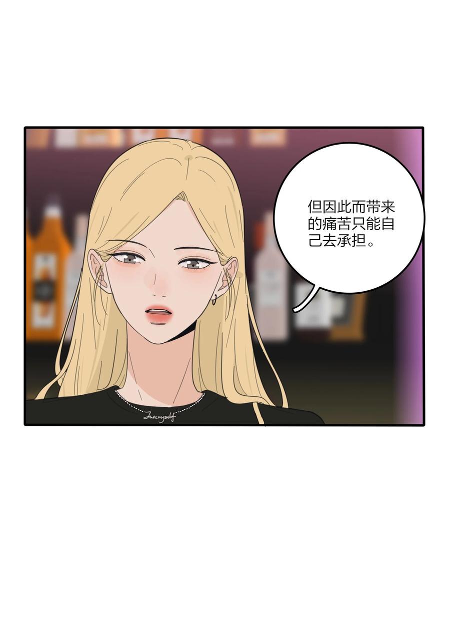 088 她所期望的未来11