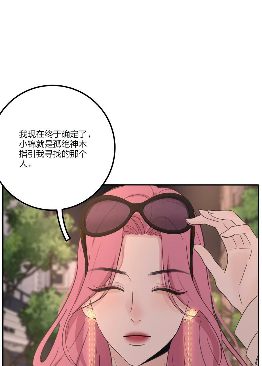161 将计就计47