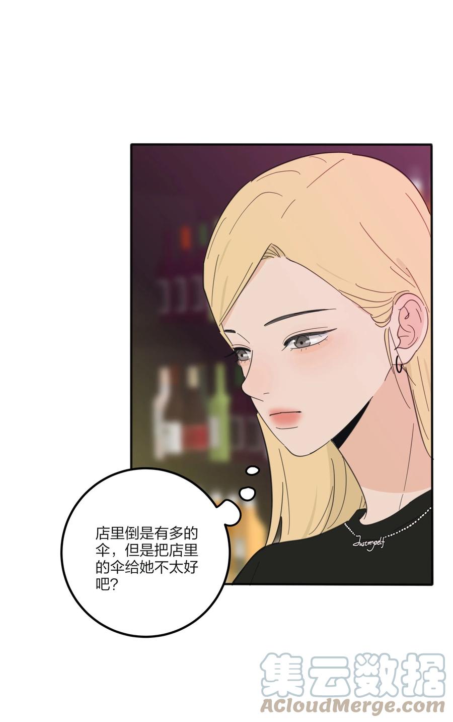 087 不一样的告白21