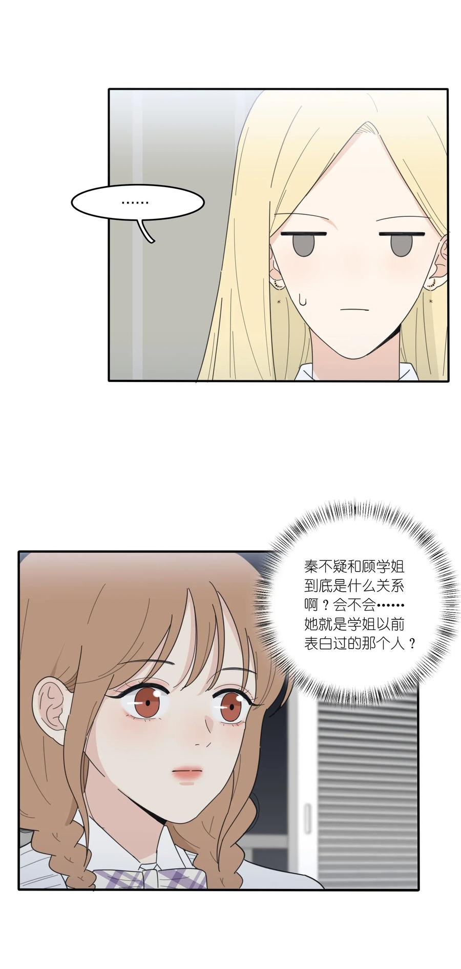 057 针锋相对17